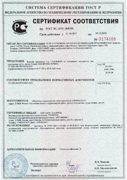 2017.10.11 Сальск - Изделия крепежные т.м. Tech-KREP из полимерных материалов. ТУ 2291-001-99151810-2012